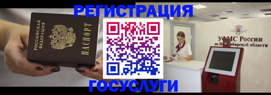 найти адрес прописки в Осе